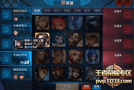 王者荣耀5v5快速模式什么意思？-王者荣耀 新手 5v5