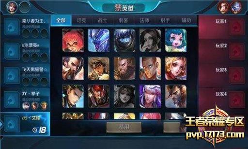 王者荣耀5v5快速模式什么意思？-王者荣耀 新手 5v5