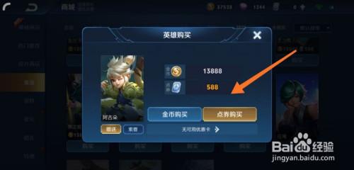 怎样一周快速攒到13888金币？-王者荣耀 新手13888