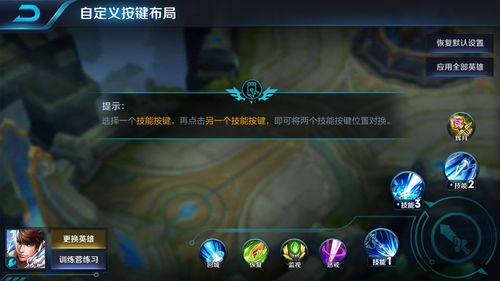 王者荣耀新手指南？-王者荣耀 新手适合