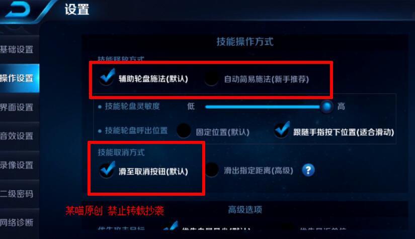 王者荣耀新手指南？-王者荣耀 新手适合