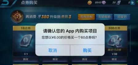 滴滴为何给新手把特惠窗口关闭？-王者荣耀没有新手折扣