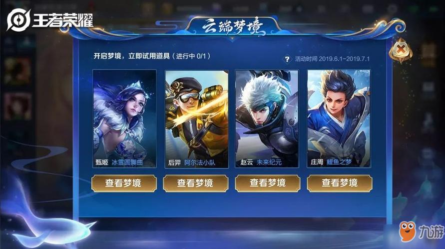 王者荣耀黄标上一个是什么？-王者荣耀新手福利10