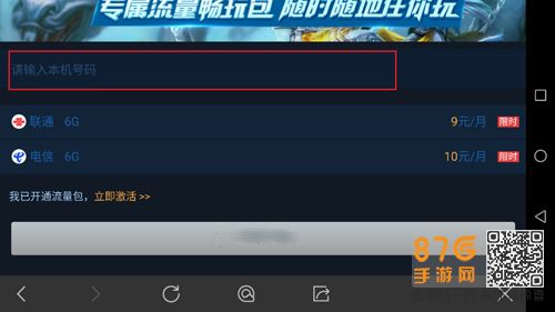 新号开播怎么才能把流量打开？-王者荣耀新手流量