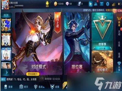 手游天使出ad还是ap？-王者荣耀新手适合玩ad还是ap