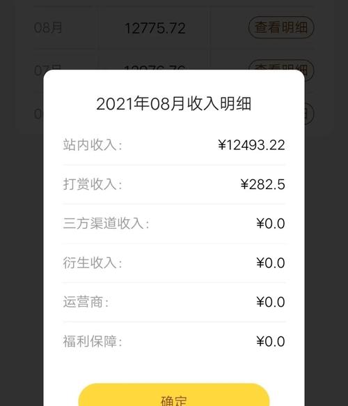 如何在网络上写文章挣钱？文学、随笔等？-网文新手怎么赚钱吗