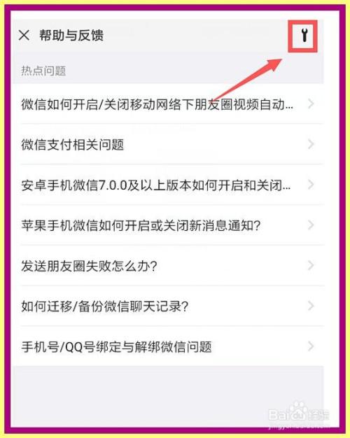 微信退出登录后  过几天再换回来手机，之前聊天记录会被覆盖吗？-微信记录 新手机