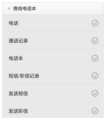 把用手机号码换了还能查到通话记录和微信吗？-微信记录 新手机号码