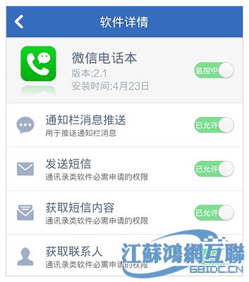 把用手机号码换了还能查到通话记录和微信吗？-微信记录 新手机号码