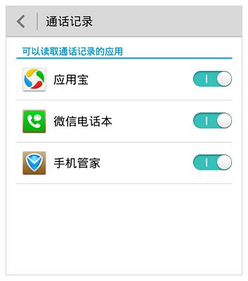 把用手机号码换了还能查到通话记录和微信吗？-微信记录 新手机号码