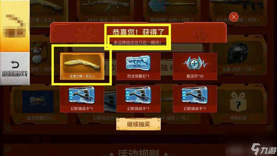 cfm新手能领到什么奖励？-cf手游新手签到界面