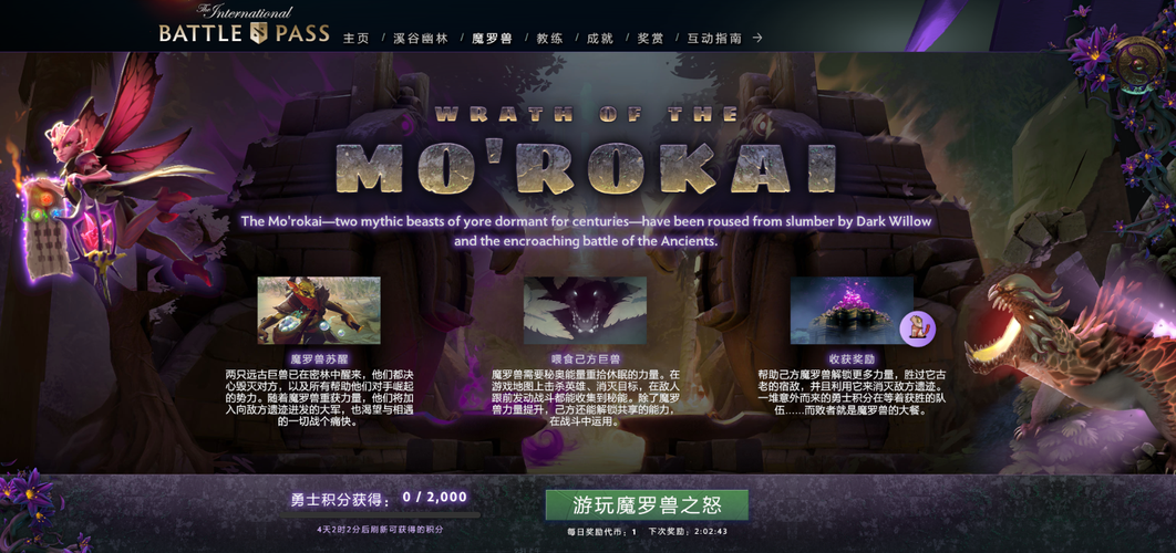 dota2入门多少小时？-dota2 新手须知