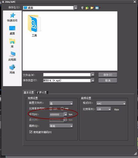 edius码流怎么设置？-edius新手入门教程