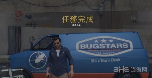 求助，莱斯特让麦可换衣服的第一个任务做不了？-gta5 新手任务 衣服