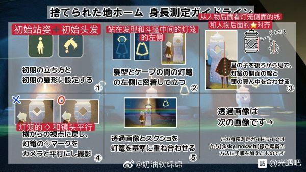 光遇新手任务要做多久？-gta5 新手任??