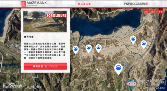 佩里托森林地堡怎么领？-gta5ol新手买地堡