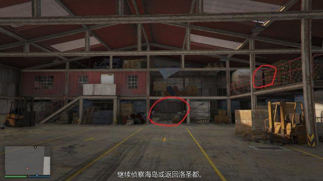 佩里克岛前置仓库怎么进？-gta5新手买小型仓库