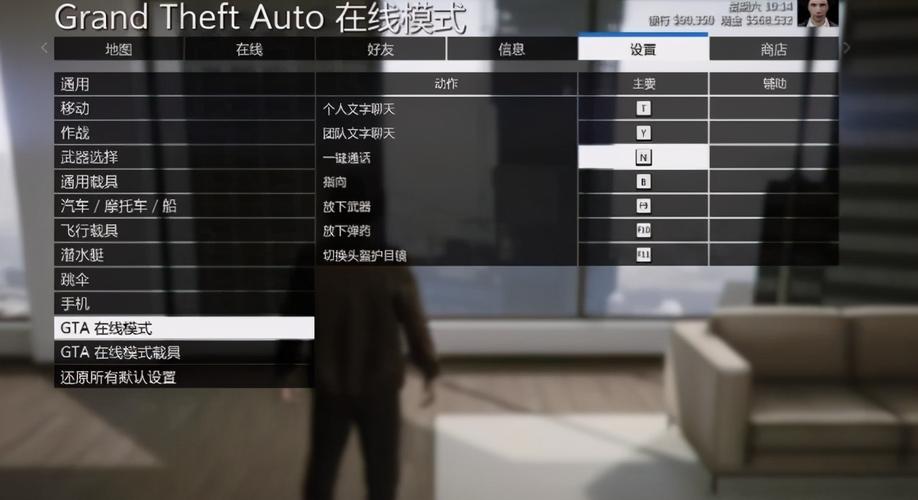 gt5线上模式怎么领新手包？-gta5怎么进新手教程视频