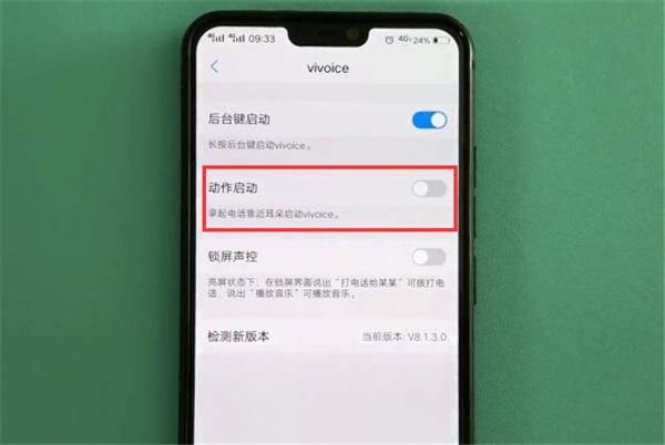 vivoz1指纹解锁要先按一下开关键？-h1z1新手按键教程