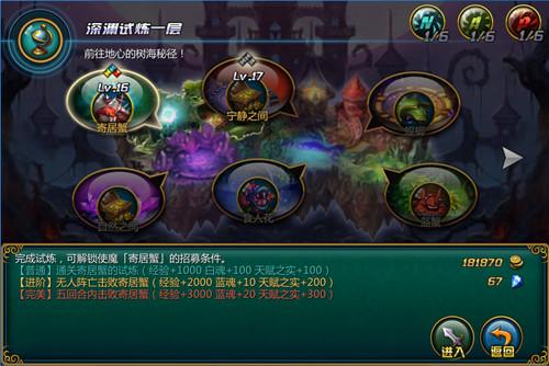 如何修改rpg类型的单机游戏（一）？-格子rpg至尊新手卡