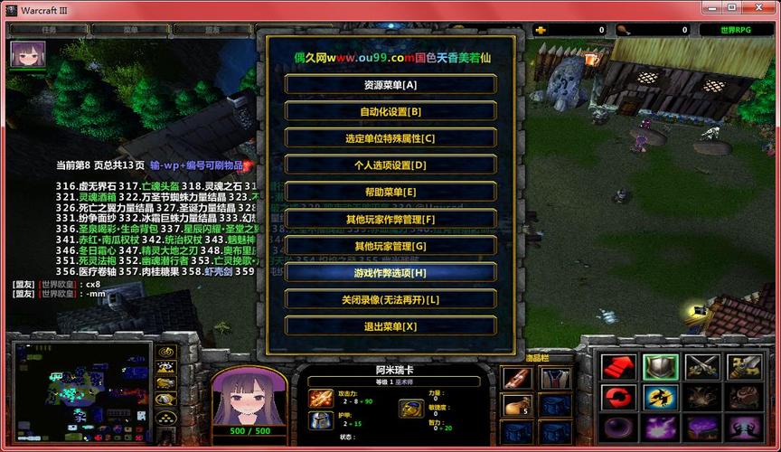 如何修改rpg类型的单机游戏（一）？-格子rpg至尊新手卡