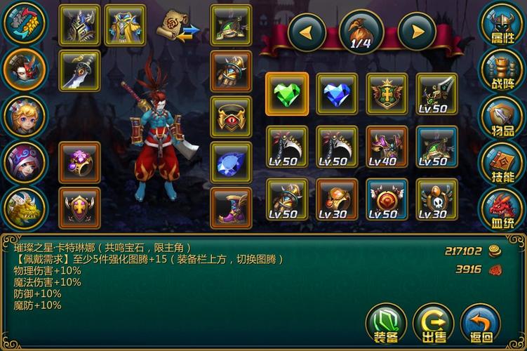 如何修改rpg类型的单机游戏（一）？-格子rpg至尊新手卡