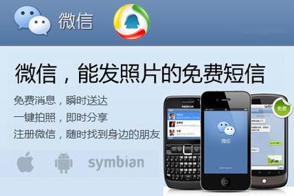在黑莓手机上可以用qq，微信吗？-黑莓微信登录 新手机