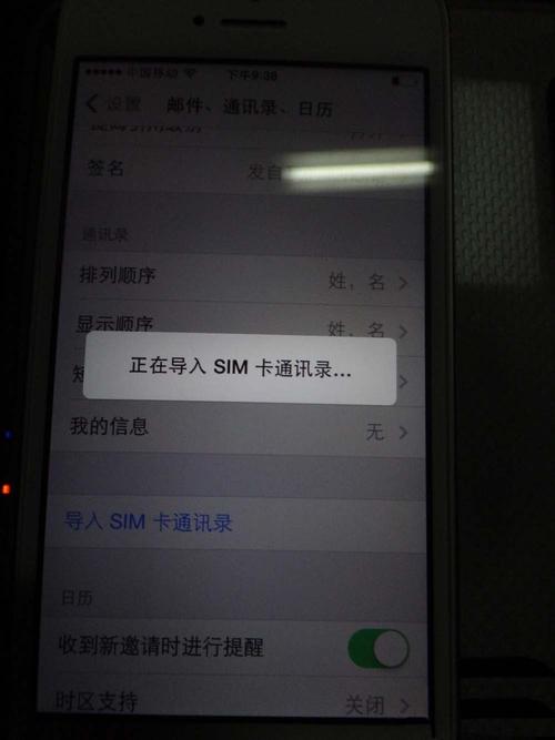 换手机，怎样把SIM卡上的号码也换到新手机上？-换手机怎么把通讯录导入新手机通讯录