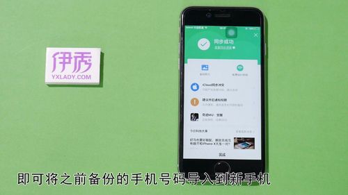 换手机，怎样把SIM卡上的号码也换到新手机上？-换手机怎么把通讯录导入新手机通讯录