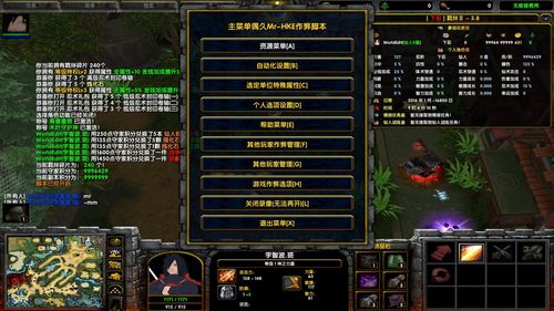 魔兽争霸火影忍者羁绊传6.3初代怎么出装顺序，新手，详细点？-火影羁绊6.3新手