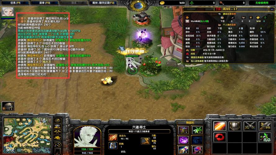 魔兽争霸火影忍者羁绊传6.3初代怎么出装顺序，新手，详细点？-火影羁绊6.3新手