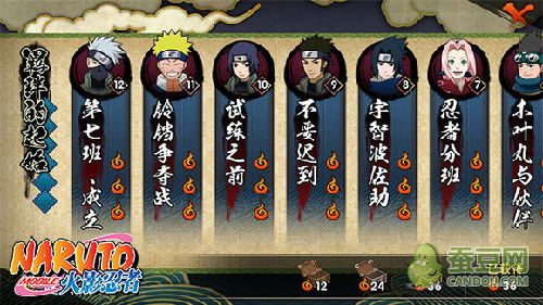 羁绊1七代鸣人怎么出装？-火影羁绊新手教学鸣人