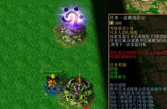 羁绊之旅怎么进入？-羁绊6.8新手攻略