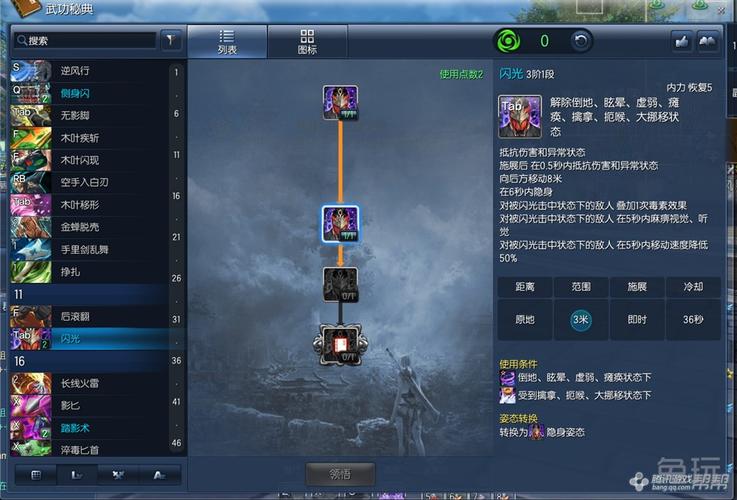 剑灵刺客攻略？-剑灵刺客视频新手教学