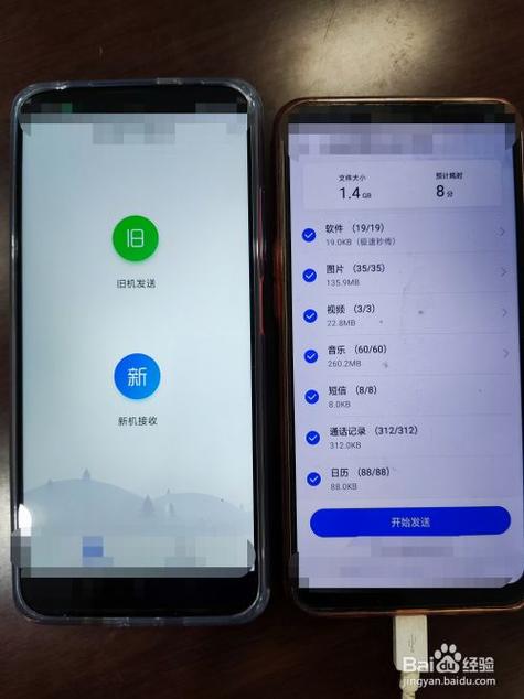 iqoo z5新手机怎么导入旧手机？-旧手机迁移到新手机上