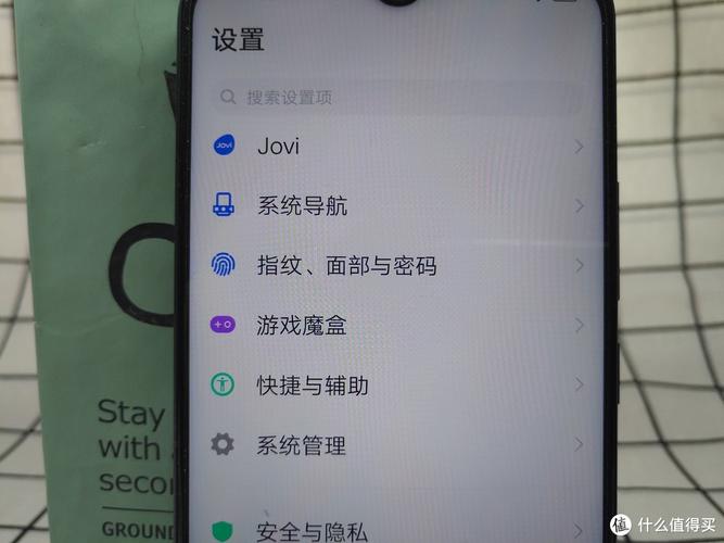 iqoo z5新手机怎么导入旧手机？-旧手机迁移到新手机上