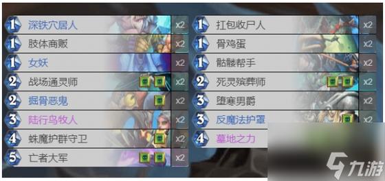 创造与魔法炉石怎么换群尔？-炉石传说新手群
