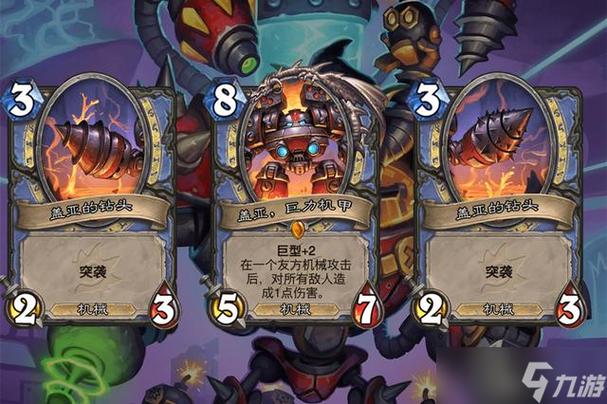 创造与魔法炉石怎么换群尔？-炉石传说新手群