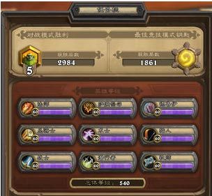 炉石新人怎么攒金币？-炉石传说新手怎么