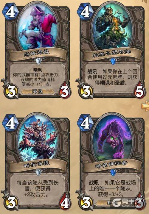 炉石卡组标准？-炉石传说新手战士新手