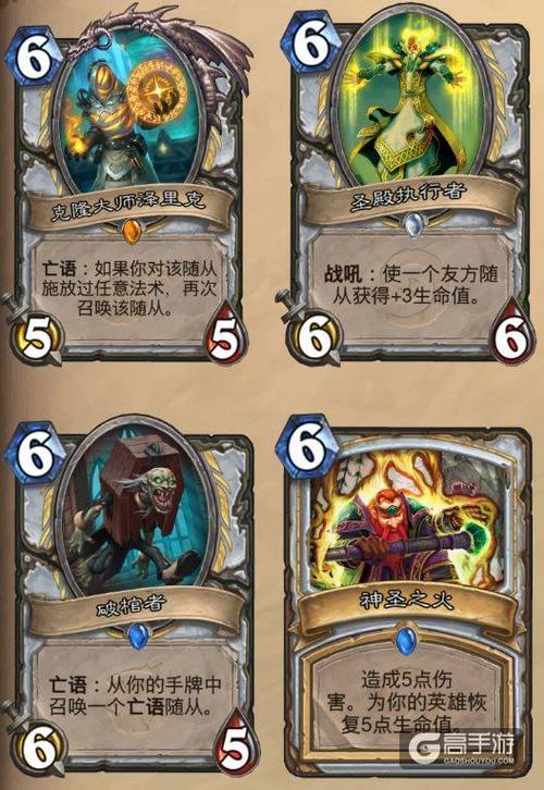 炉石传说牧师新手卡怎么搭配，牧师新手卡组构方法？-炉石法师新手卡组代码