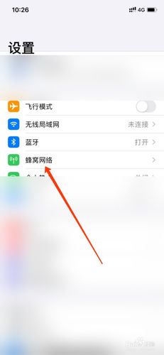 数据漫游怎样扣费？-漫游新手打造