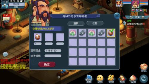 梦幻押镖攻略？-梦幻西游新手服押镖