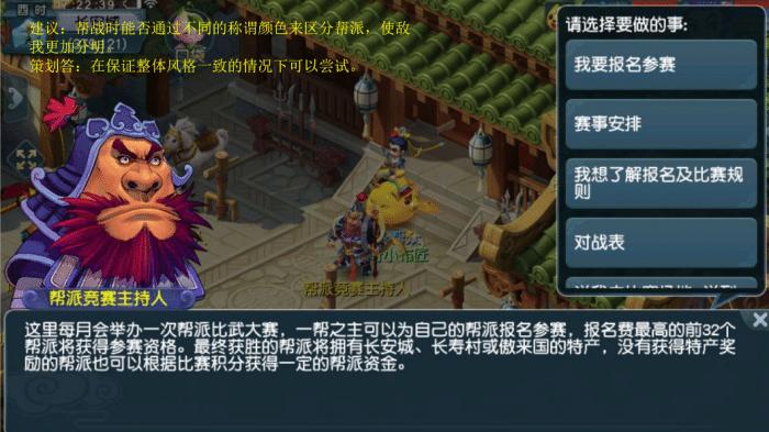 梦幻押镖攻略？-梦幻西游新手服押镖