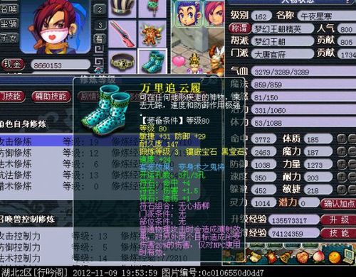 梦幻西游经验快速得法？-梦幻西游怎么抓鬼新手