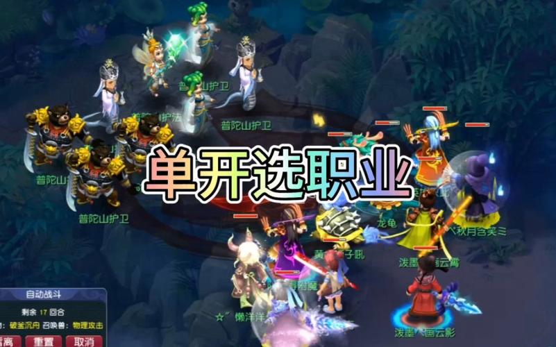 梦幻新手玩哪个职业好？-梦幻新手服赚钱吗