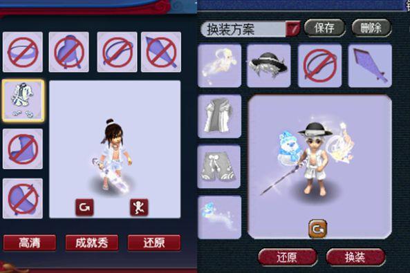 梦幻西游名字简短干净？-梦幻制霸新手服