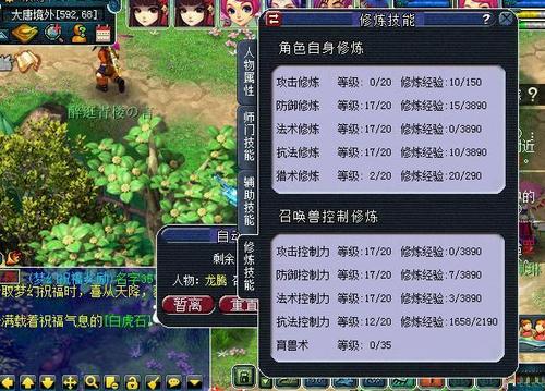 梦幻西游名字简短干净？-梦幻制霸新手服