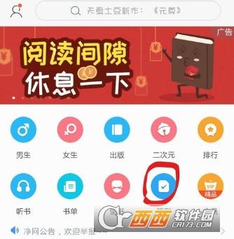 咪咕阅读答题技巧？-咪咕阅读新手攻略在哪