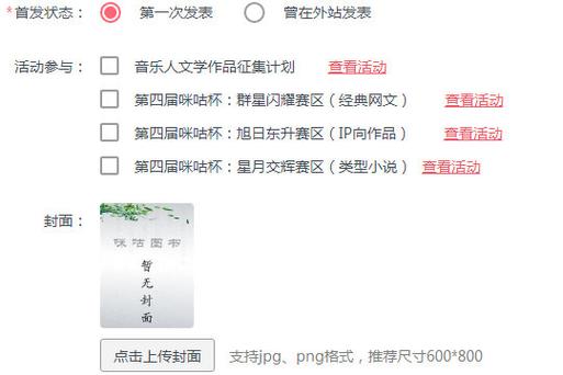 咪咕阅读答题技巧？-咪咕阅读新手攻略在哪